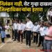 निलंबन नाही, थेट गुन्हा दाखल! विद्यार्थ्यांकडे दुर्लक्ष करणाऱ्यांना जिल्हाधिकाऱ्यांचा इशारा