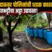 वानरचुवा जंगलात अवैध दारूच्या भट्ट्यांवर धाड; 3.44 लाखांचा मुद्देमाल नष्ट