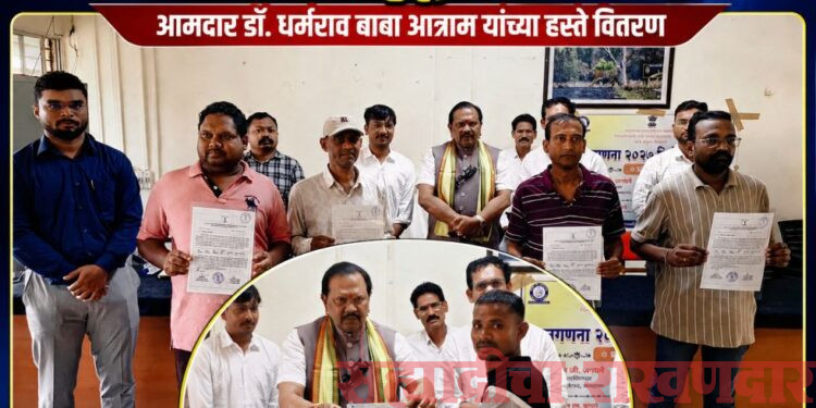 भामरागडमध्ये ६ लाभार्थ्यांना अतिक्रमण नियमानुकूल करून पट्टे वाटप