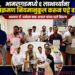 भामरागडमध्ये ६ लाभार्थ्यांना अतिक्रमण नियमानुकूल करून पट्टे वाटप