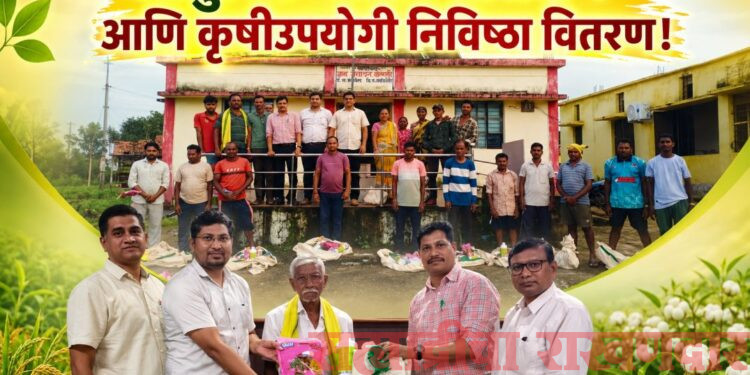 आधुनिक शेती तंत्रज्ञानाचे धडे; मुलचेरात ७० हून अधिक आदिवासी शेतकऱ्यांना प्रशिक्षण