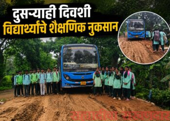 तात्पुरत्या दुरुस्तीचा फज्जा; दुसऱ्याच दिवशी पुन्हा चिखलात अडकले विद्यार्थी