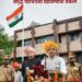 रोजगार, आरोग्य अन् पायाभूत सुविधांना बळ; समृद्ध गडचिरोली घडविण्याचा संकल्प