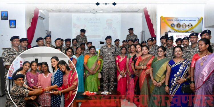 सीआरपीएफ जवानांच्या मनगटावर राखी; प्राणहिता कॅम्पमध्ये रक्षाबंधनाचा उत्साह