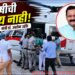 जपतलई आश्रमशाळेतील सर्पदंशाची घटना गंभीर; दोषींची गय नाही! – मंत्री डॉ. अशोक उईके