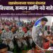 बंदुकीच्या सावलीतून राखीच्या बंधनापर्यंत! आत्मसमर्पित महिला माओवादींसोबत पोलिसांनी साजरे केले रक्षाबंधन