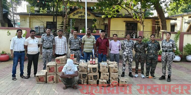 अहेरीत घरातून ३.५२ लाखांची अवैध दारू जप्त; दोघांविरुद्ध गुन्हा दाखल