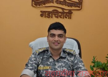 भामरागडचे नवे उपविभागीय पोलीस अधिकारी सागर भामरे