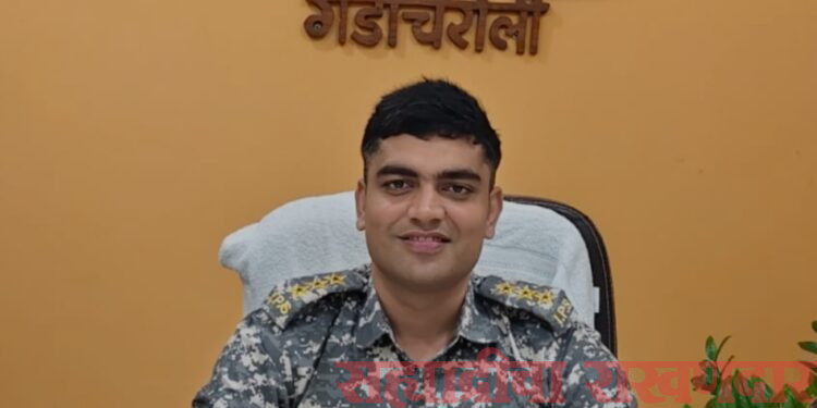 भामरागडचे नवे उपविभागीय पोलीस अधिकारी सागर भामरे