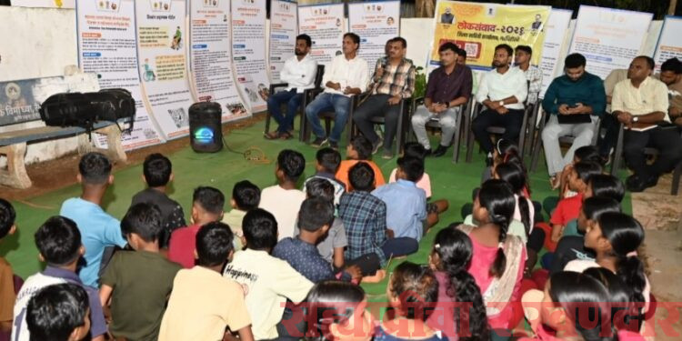 दुर्गम भामरागडमध्ये ‘लोकसंवाद’ शासनाच्या योजना घेऊन प्रशासन थेट नागरिकांपर्यंत