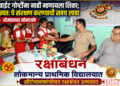 वाईट गोष्टींना नाही म्हणायला शिका; स्वतःचे संरक्षण करण्याची सवय लावा — ओमप्रकाश सोनटक्के