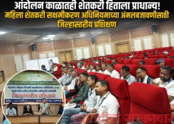 आंदोलनातही शेतकरी हिताची कास; महिला शेतकऱ्यांच्या सक्षमीकरणासाठी कृषी विभाग सज्ज!