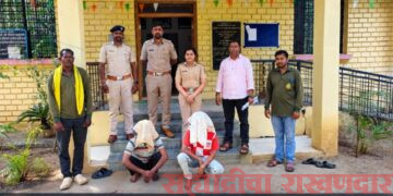 अवैध वन्यप्राणी शिकारीप्रकरणी दोघांवर वनगुन्हा दाखल