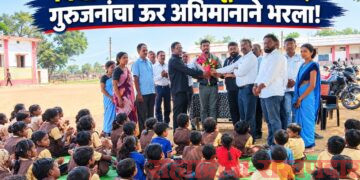 विद्यार्थी अधिकारी बनून परतला; गुरुजनांचा ऊर अभिमानाने भरला!