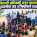 विद्यार्थी अधिकारी बनून परतला; गुरुजनांचा ऊर अभिमानाने भरला!