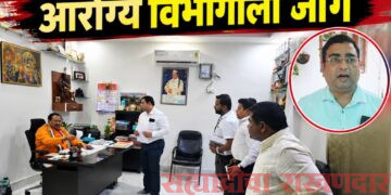 आ. डॉ. धर्मरावबाबा आत्राम यांच्या अल्टिमेटमनंतर आरोग्य विभागाला जाग