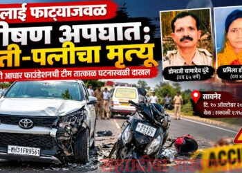 सालाई फाट्यावर मृत्यूचा थरार; भीषण धडकेत पती-पत्नीचा करुण अंत!